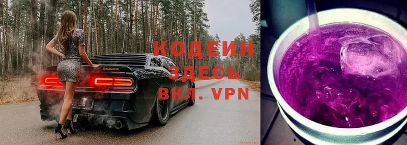 Как найти наркотики Зеленоградск Метадон  МЕФ  Гашиш  Каннабис  Alpha-PVP 