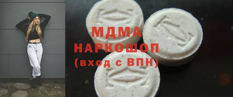 MDMA VHQ  наркота  Зеленоградск 